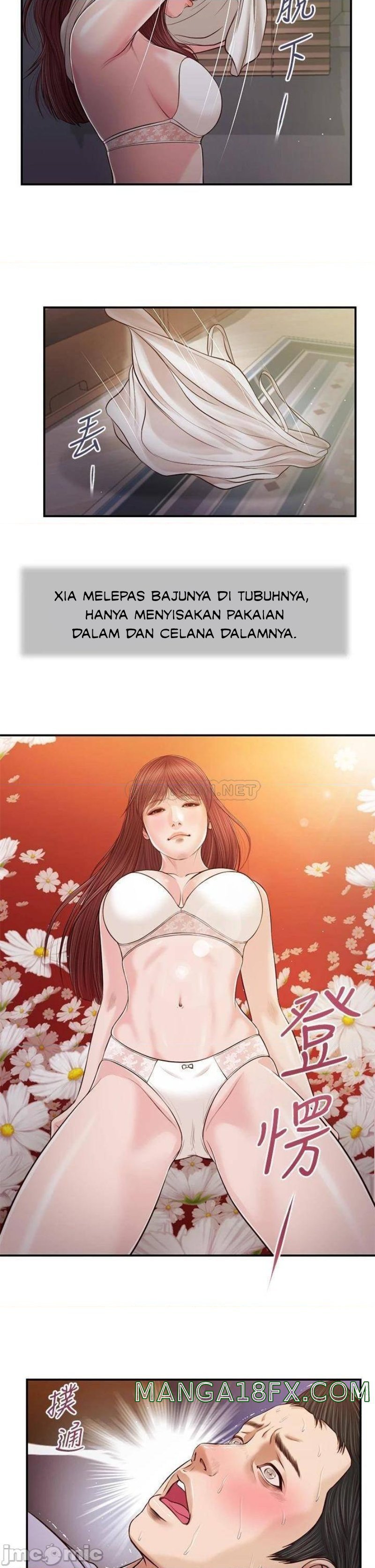 Concubine - Chapter 86 21