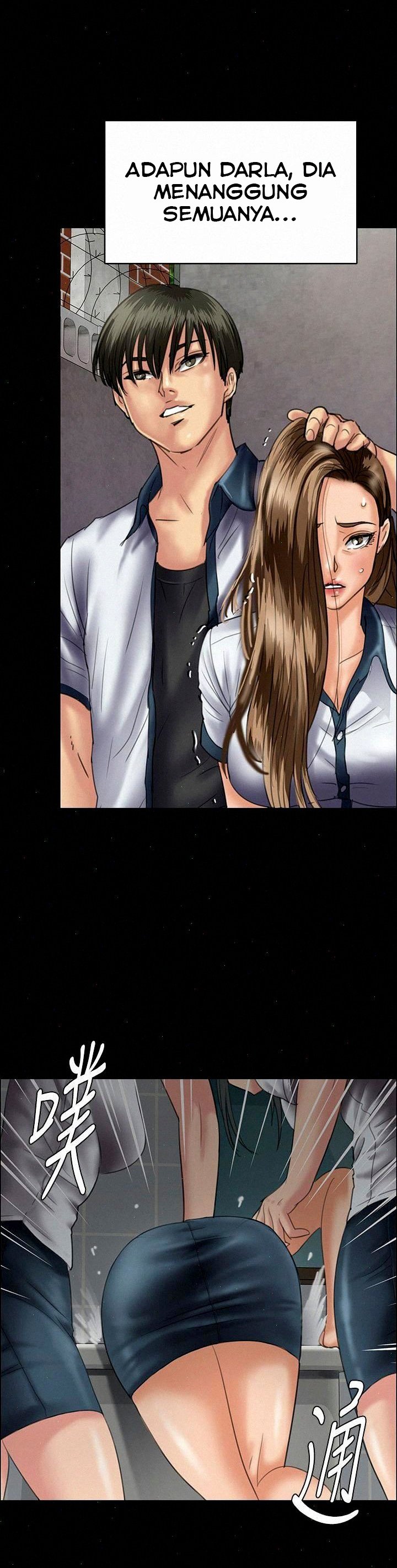 Queen Bee (Andrew) - Chapter 86 5