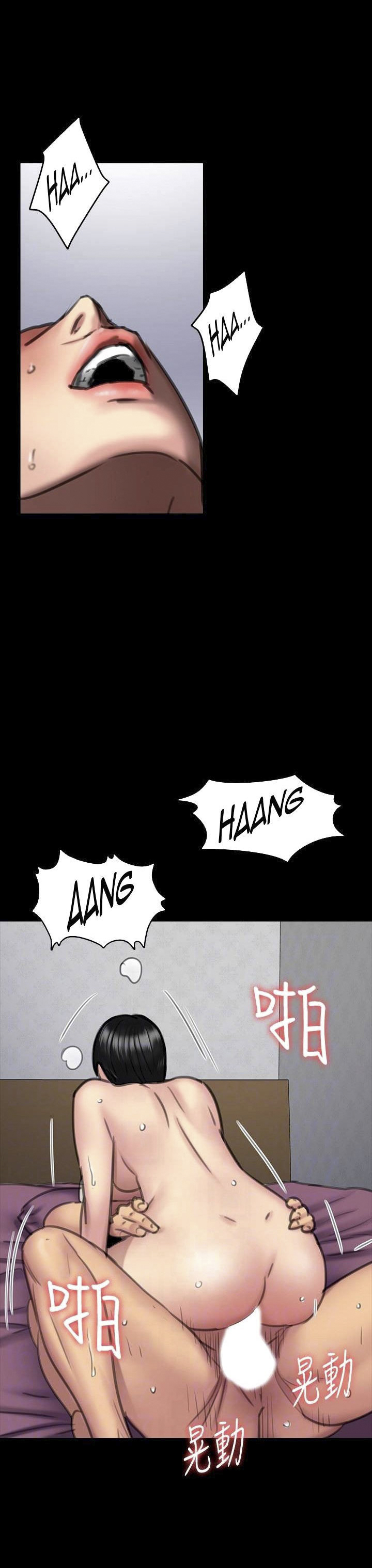 Queen Bee (Andrew) - Chapter 99 24