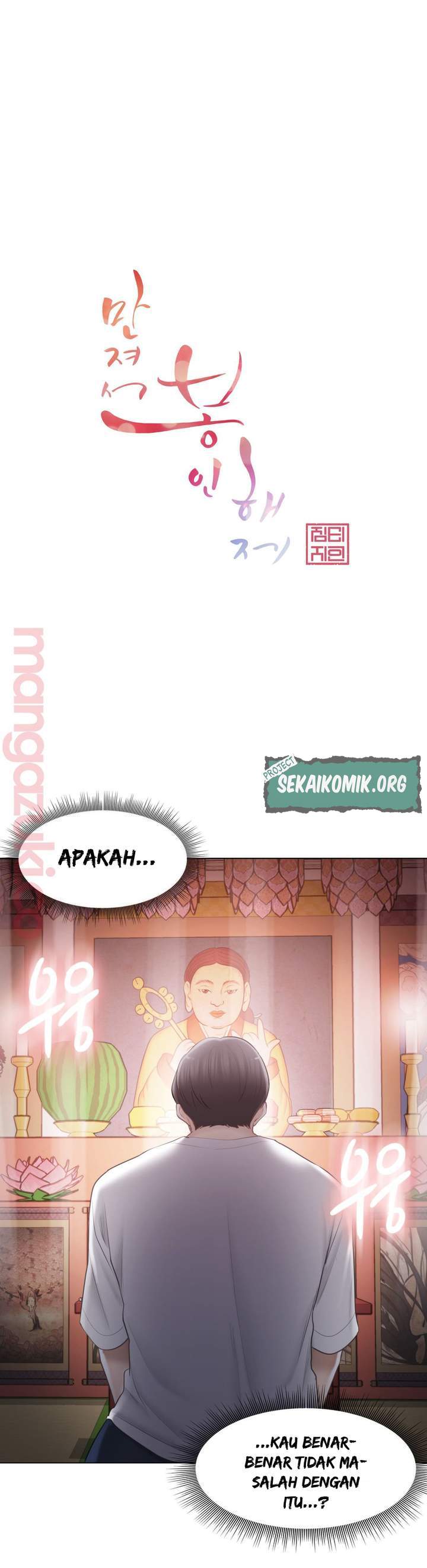 Touch to Unlock - Chapter 99 2