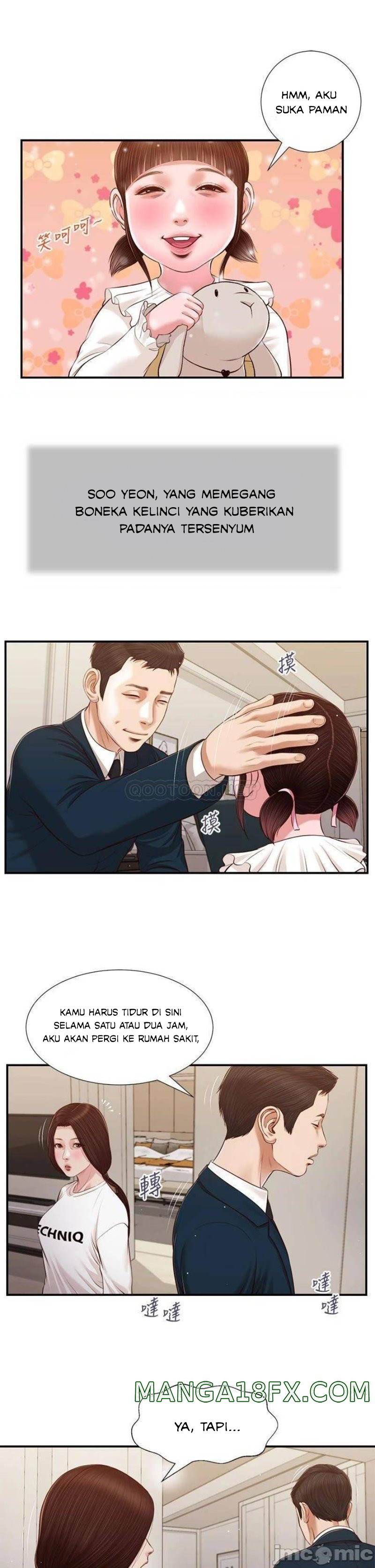 Concubine - Chapter 99 18