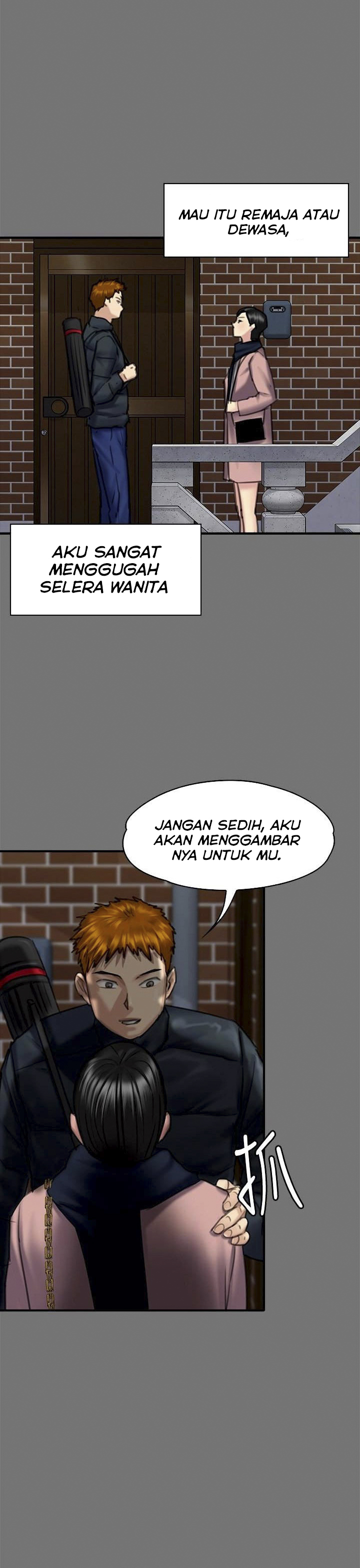 Queen Bee (Andrew) - Chapter 99 21