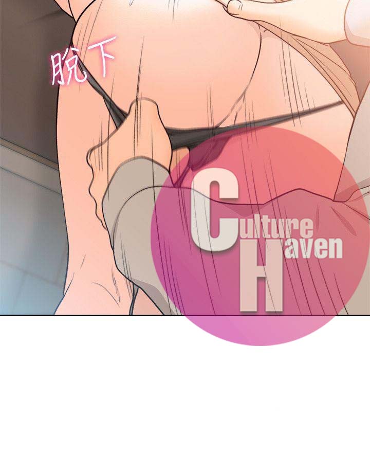 Lust Awakening - Chapter 99 5 Lust Awakening - Chapter 99 5