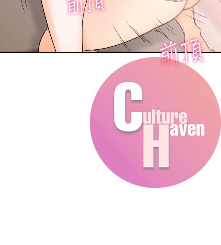 Lust Awakening - Chapter 99 24 Lust Awakening - Chapter 99 24