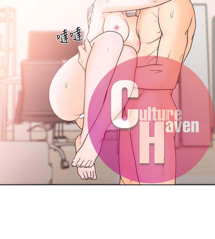 Lust Awakening - Chapter 99 18 Lust Awakening - Chapter 99 18