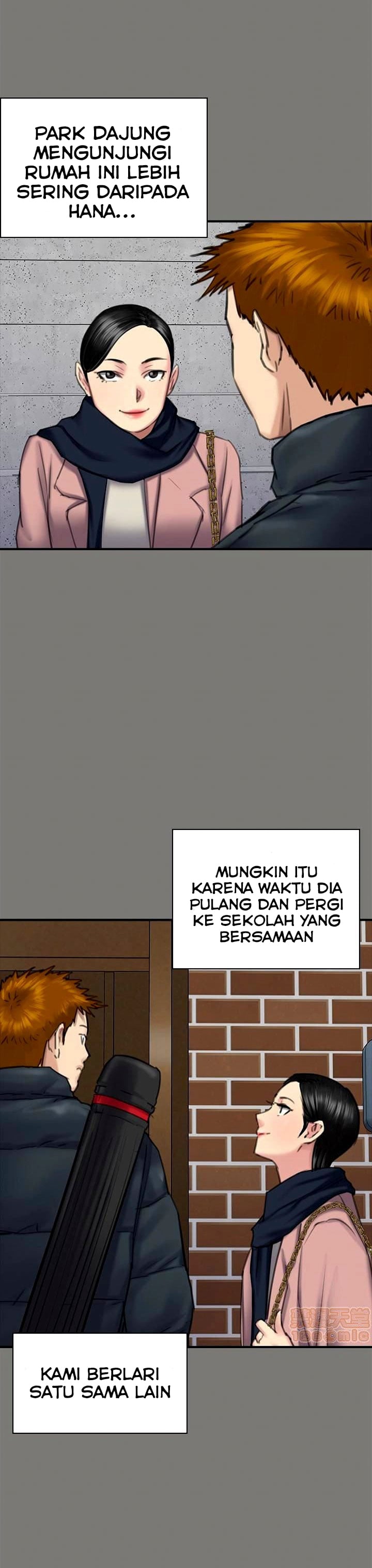 Queen Bee (Andrew) - Chapter 99 7