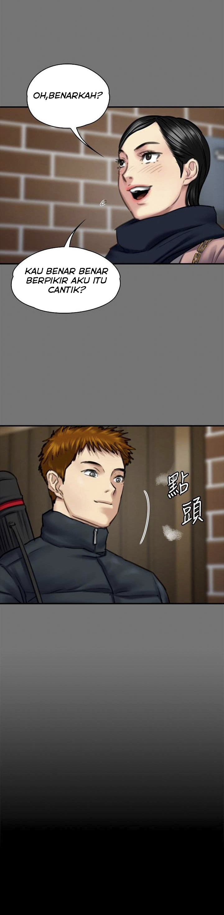 Queen Bee (Andrew) - Chapter 99 23