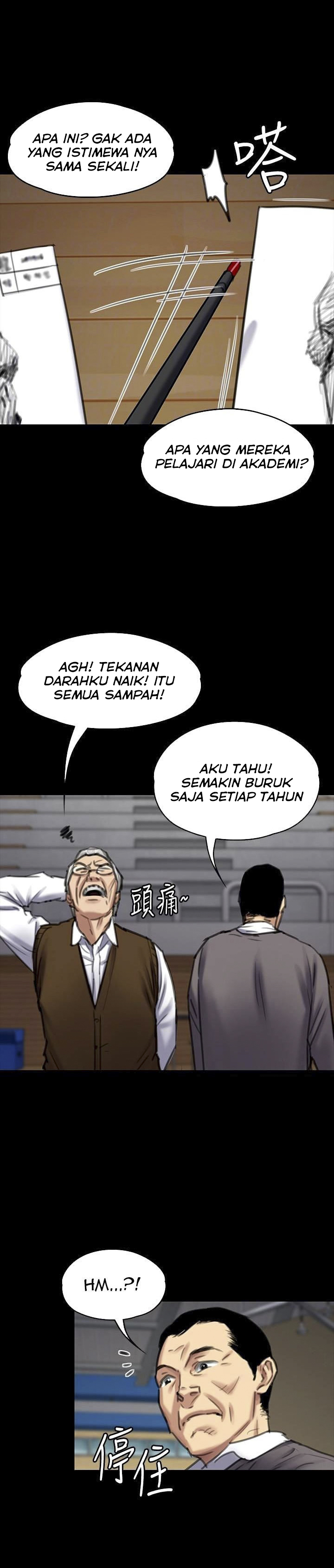 Queen Bee (Andrew) - Chapter 99 30