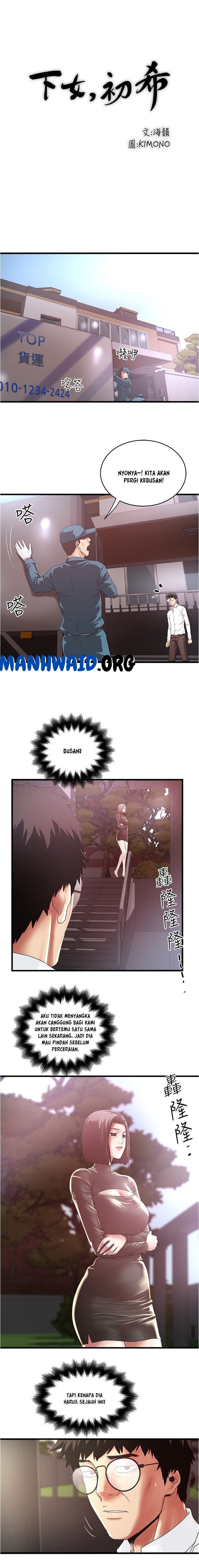 The Housemaid - Chapter 99 5