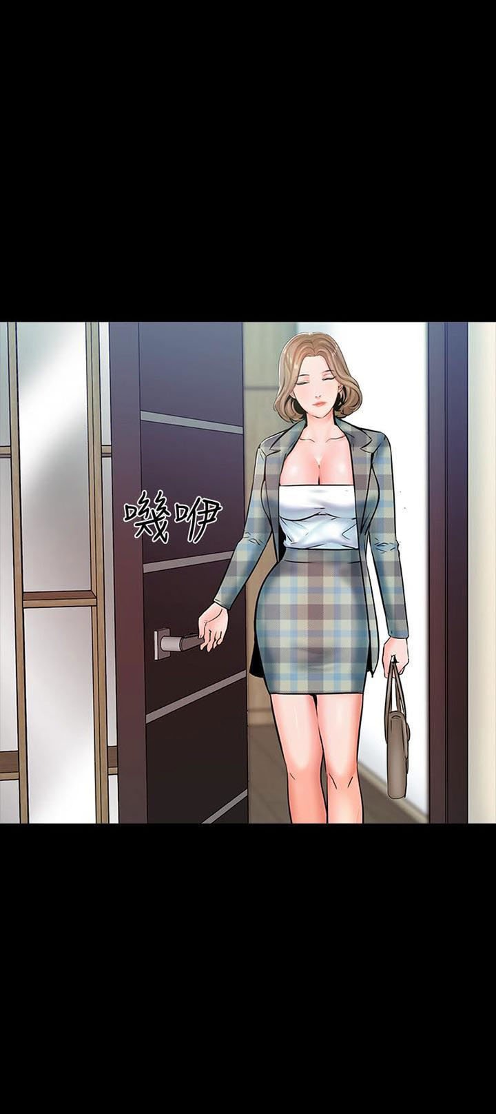 The Tutor - Chapter 13 62
