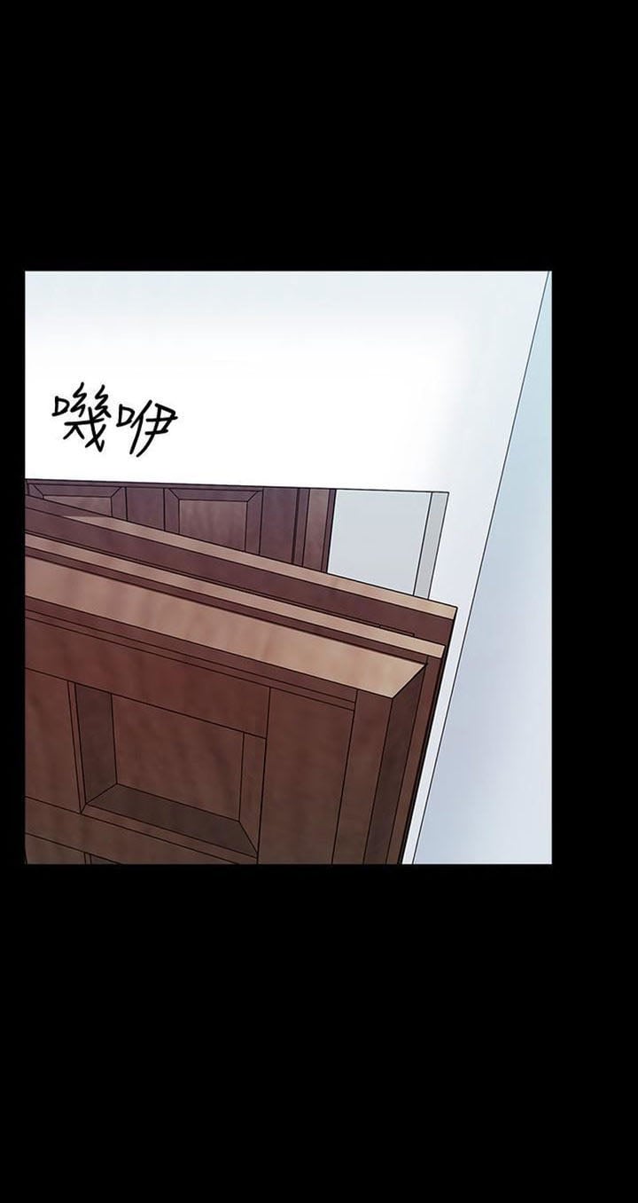The Tutor - Chapter 13 93