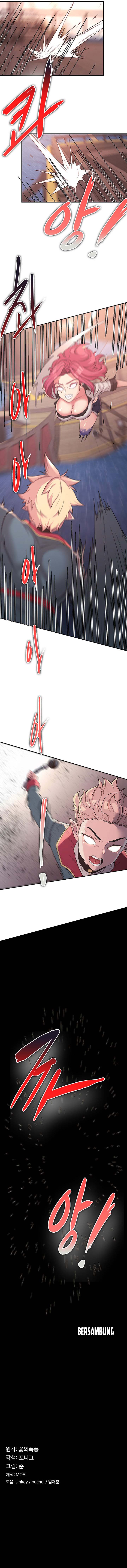 The Main Character is the Villain - Chapter 13 9
