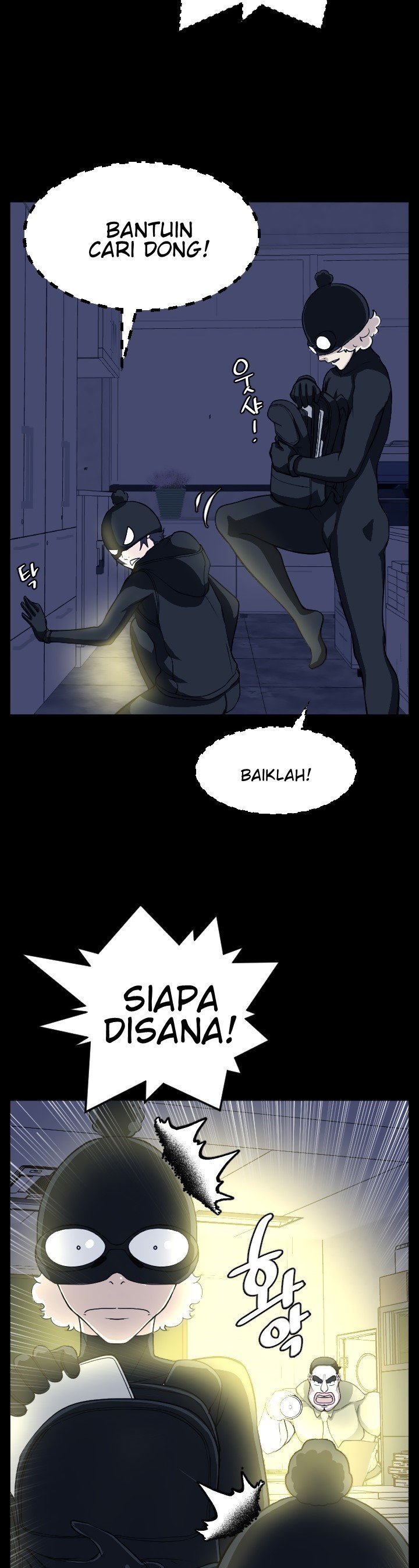 Love Academy - Chapter 13 27