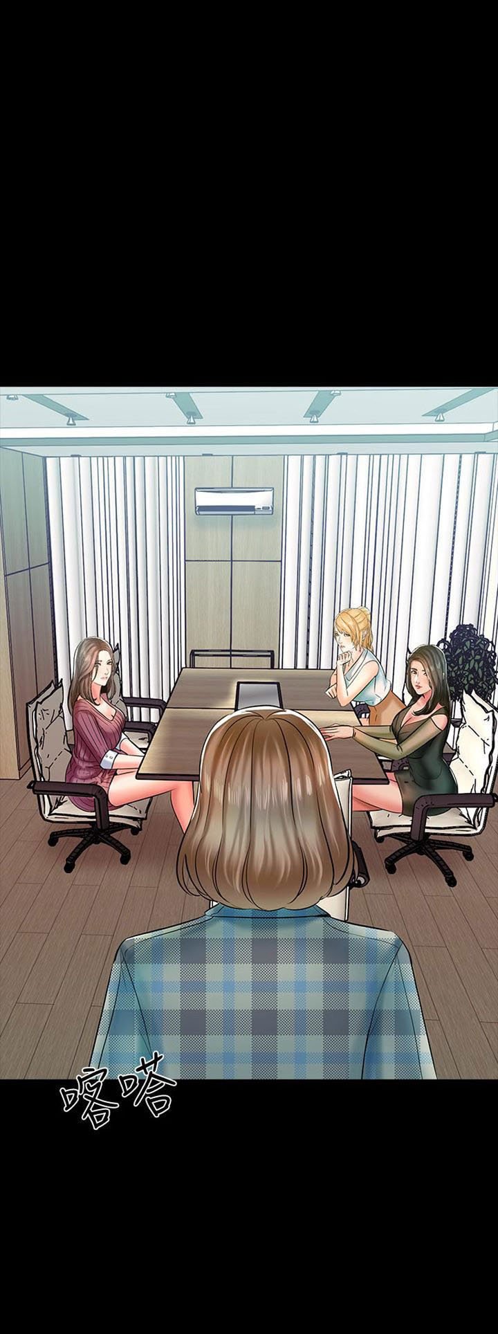 The Tutor - Chapter 13 63