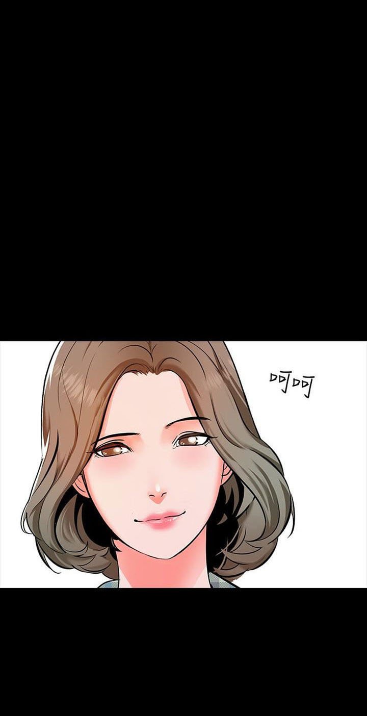 The Tutor - Chapter 13 85