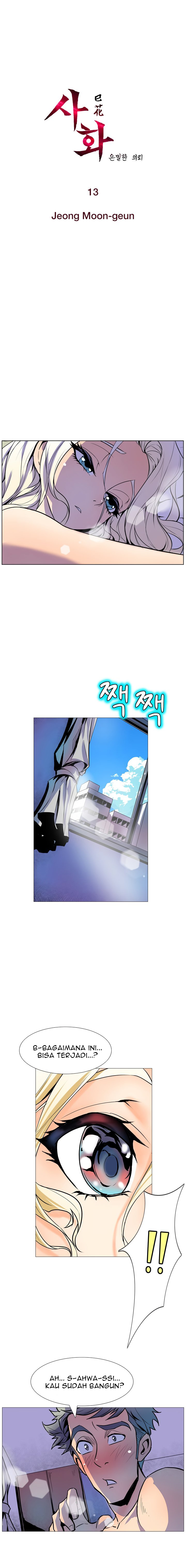 Sahwa: Secret Commission - Chapter 13 3