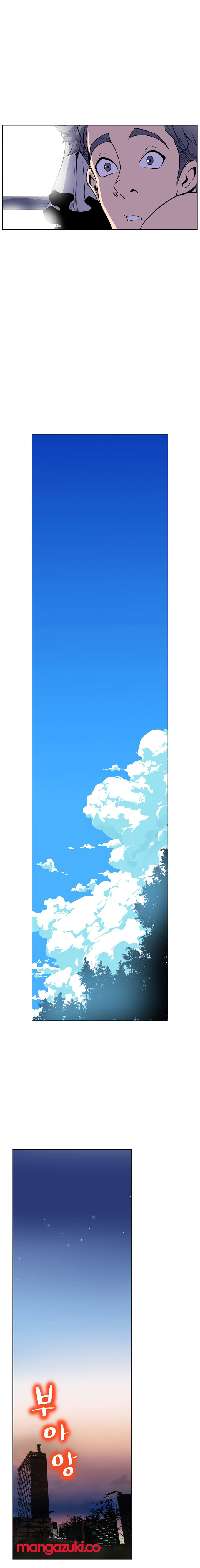 Sahwa: Secret Commission - Chapter 13 12