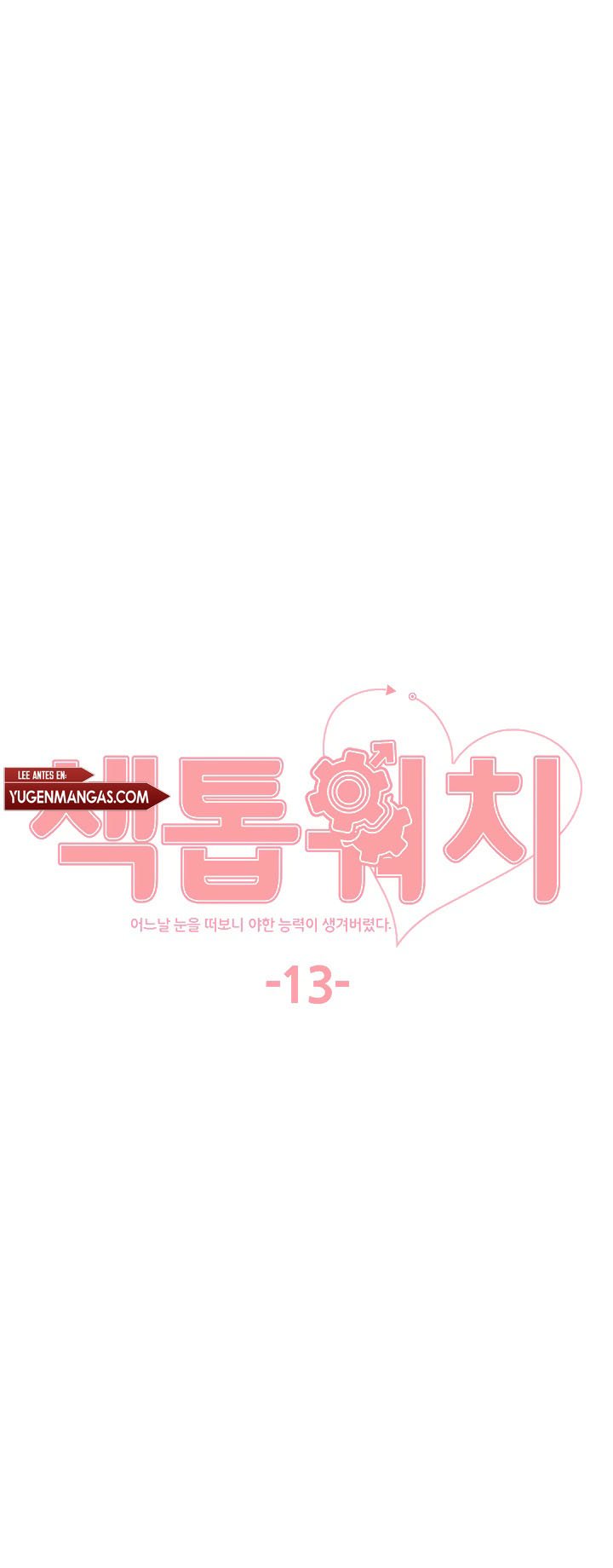 Sex Stopwatch - Chapter 13 3 Sex Stopwatch - Chapter 13 3