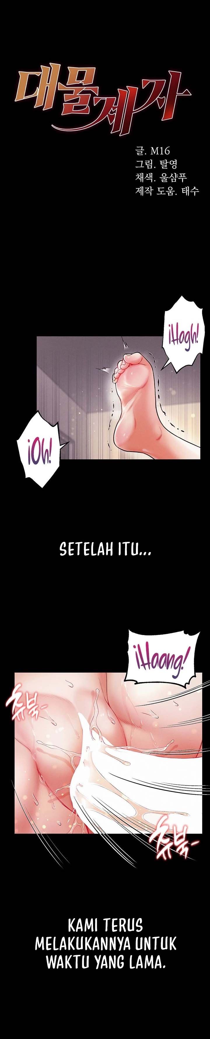 Great Disciple - Chapter 13 2