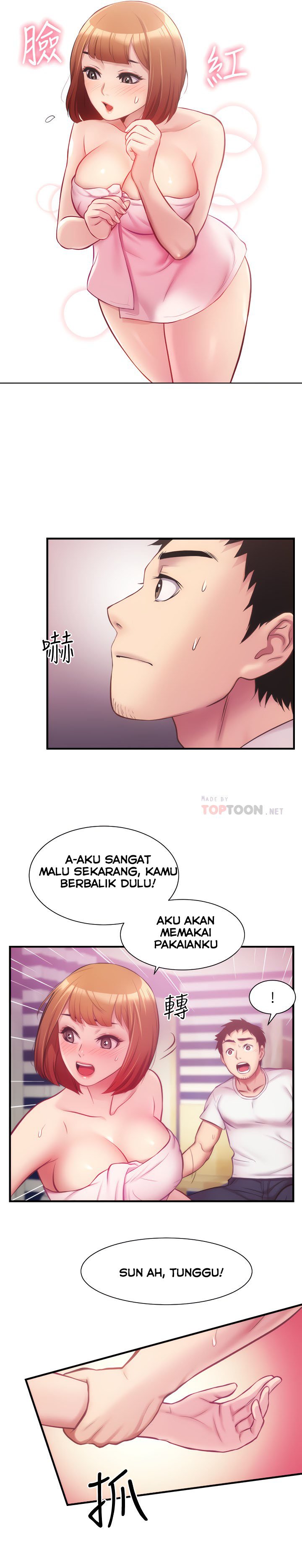 Brother&#8217;s Wife Dignity - Chapter 13 16