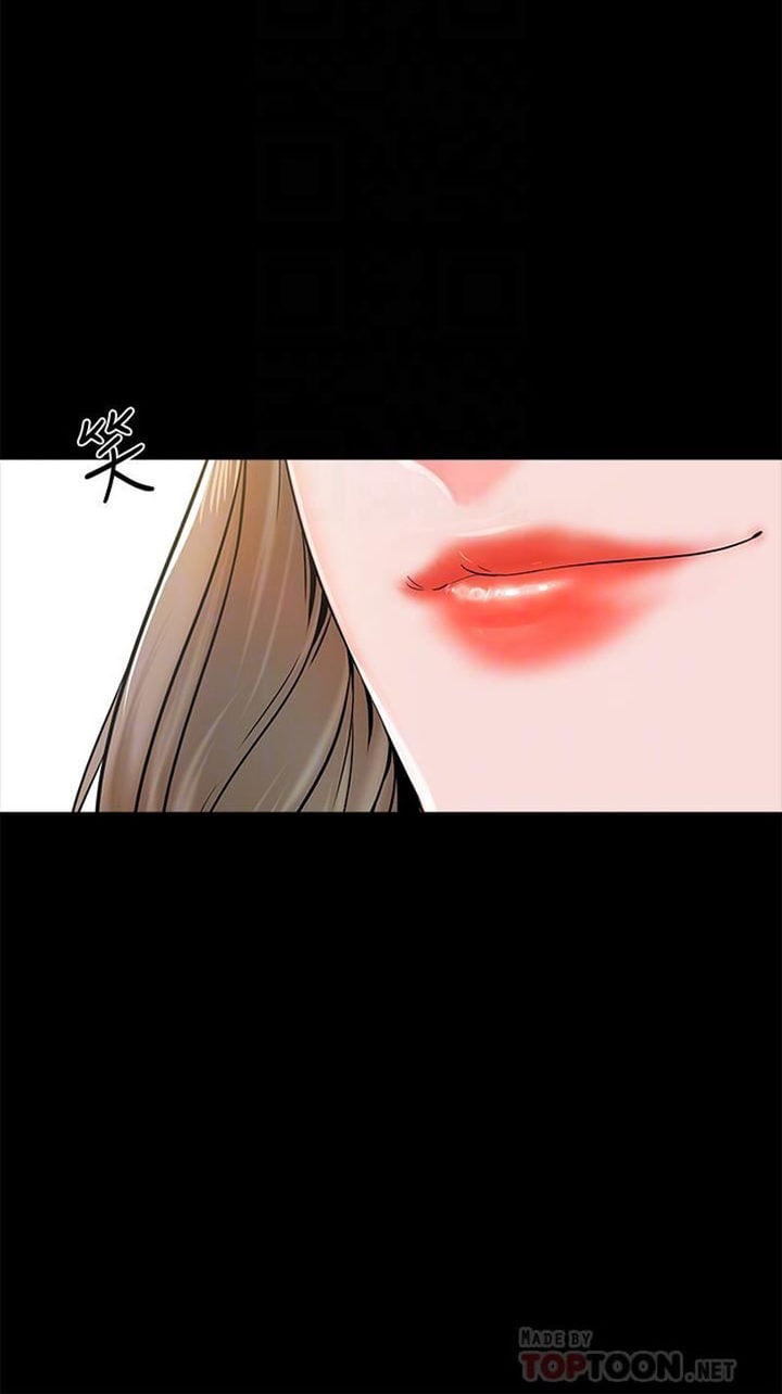 The Tutor - Chapter 13 15