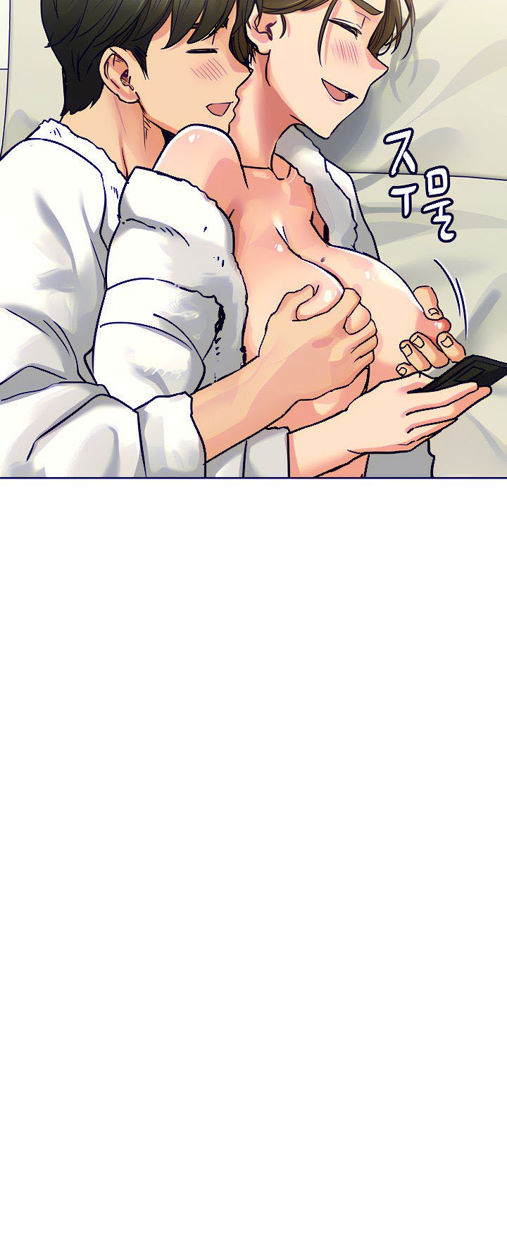 Keep It a Secret From Your Mother! - Chapter 13 42