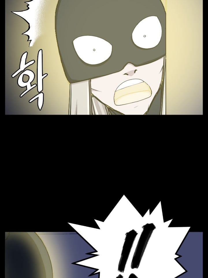 Love Academy - Chapter 13 18