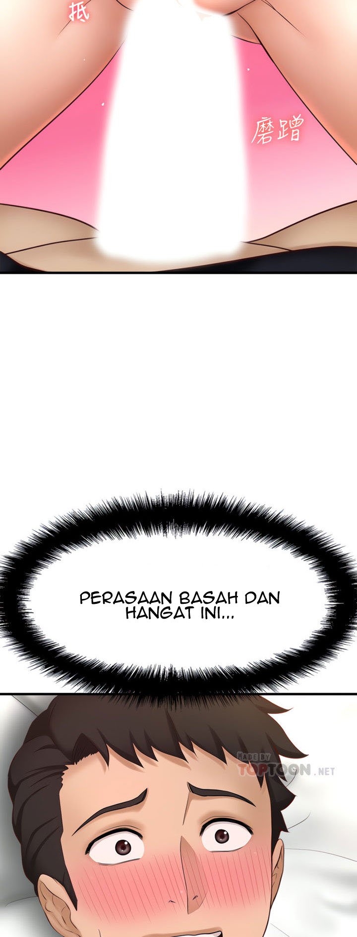 I Want to Know Her - Chapter 13 13