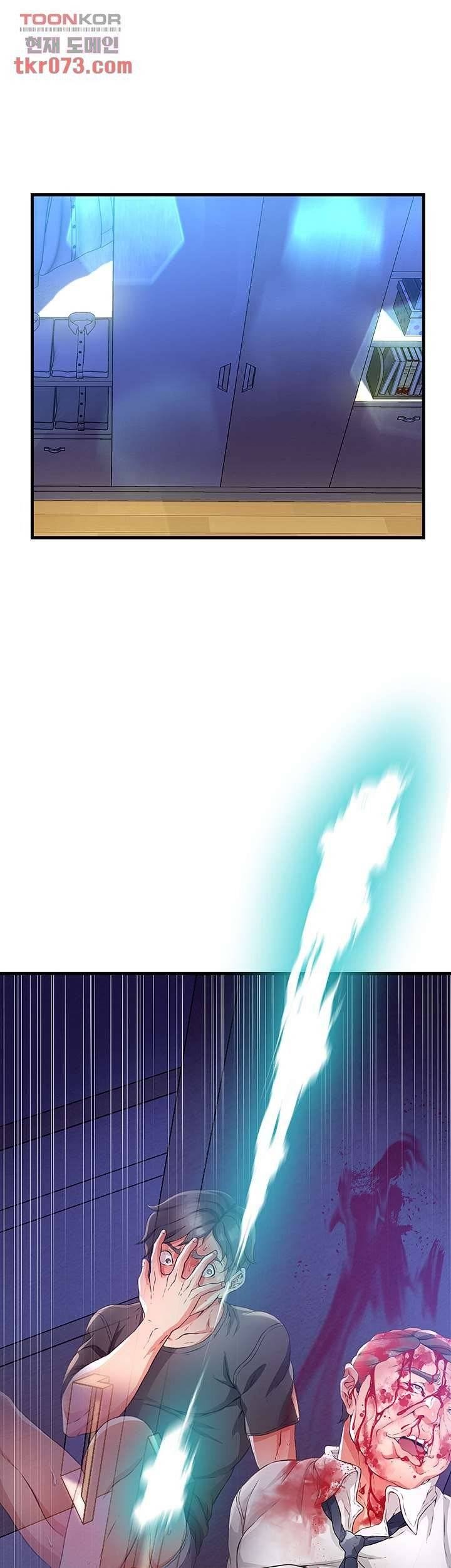 My Aunt Is Mine - Chapter 13 48 My Aunt Is Mine - Chapter 13 48