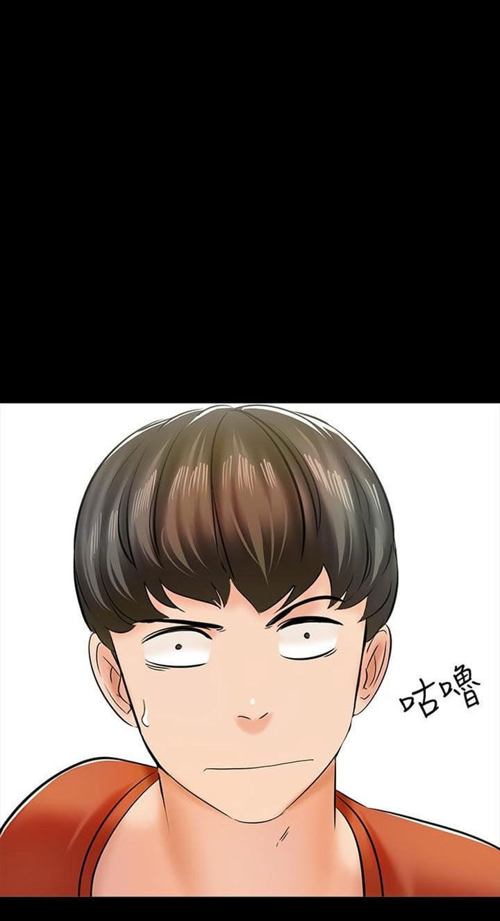 The Tutor - Chapter 13 7