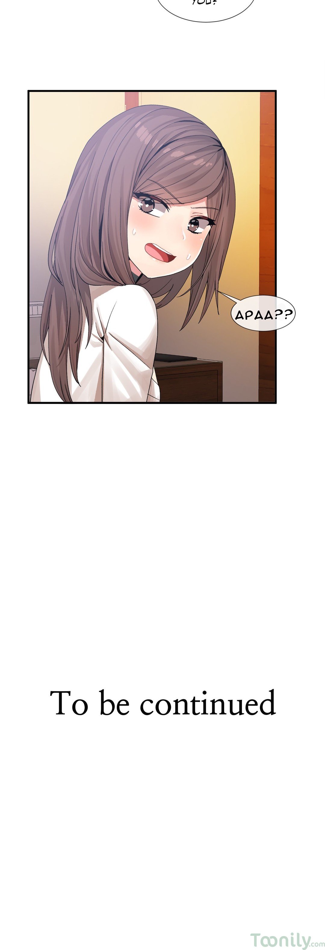 Deceptions (skull2) - Chapter 13 21