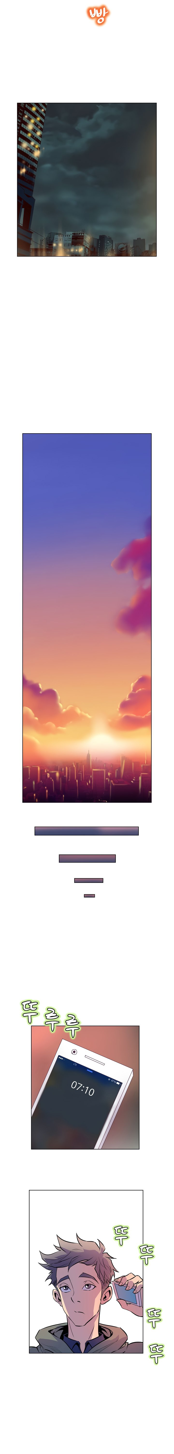 Sahwa: Secret Commission - Chapter 13 13