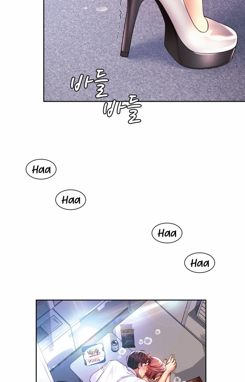 Workplace Romance - Chapter 13 39