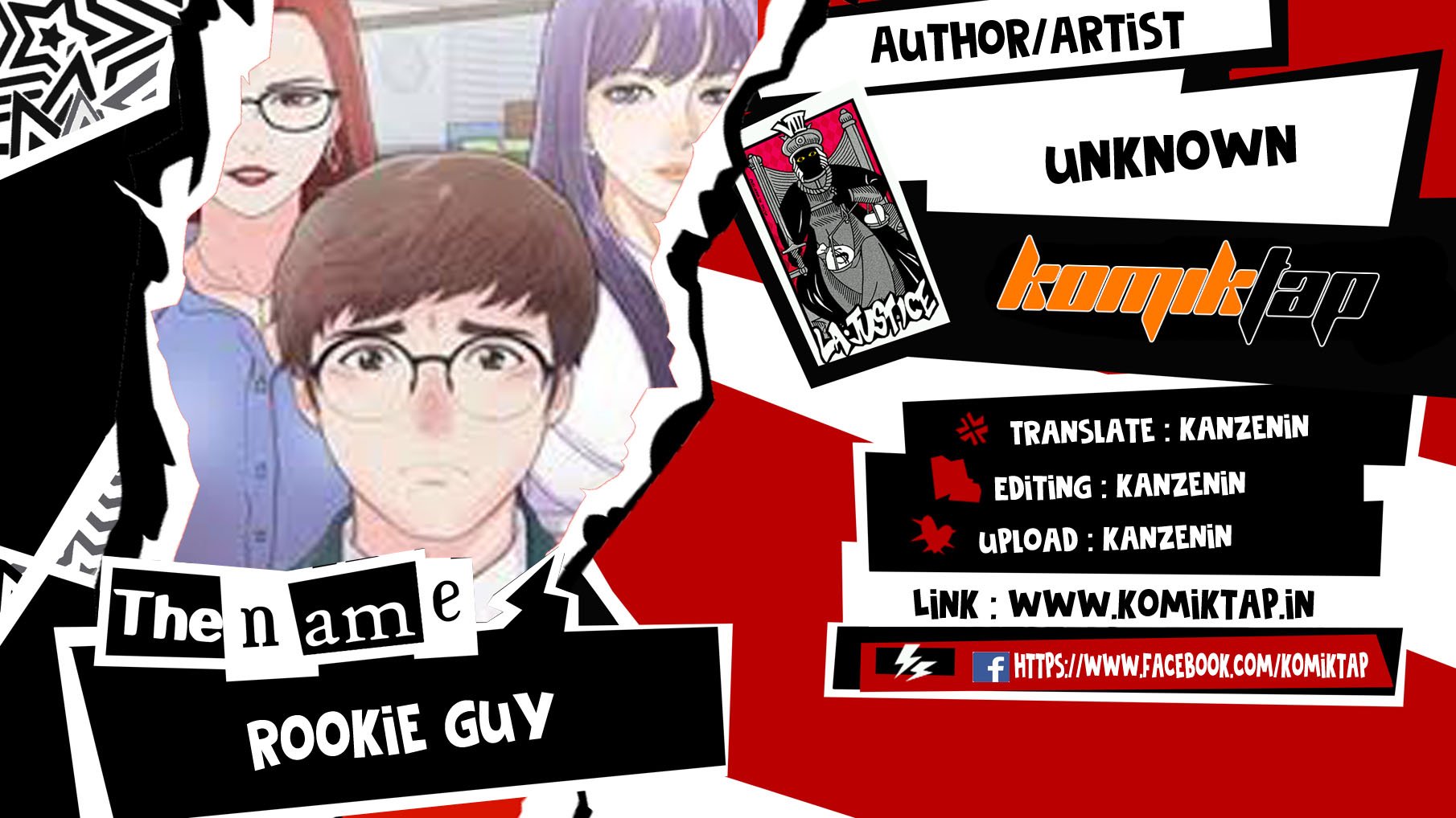 Rookie guy - Chapter 13 1