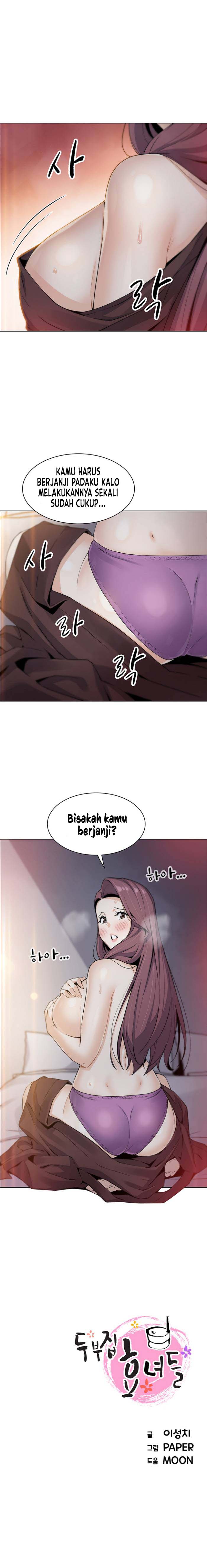 Bean Curd Woman - Chapter 13 15
