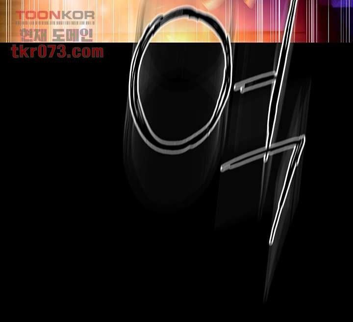 My Aunt Is Mine - Chapter 13 22 My Aunt Is Mine - Chapter 13 22