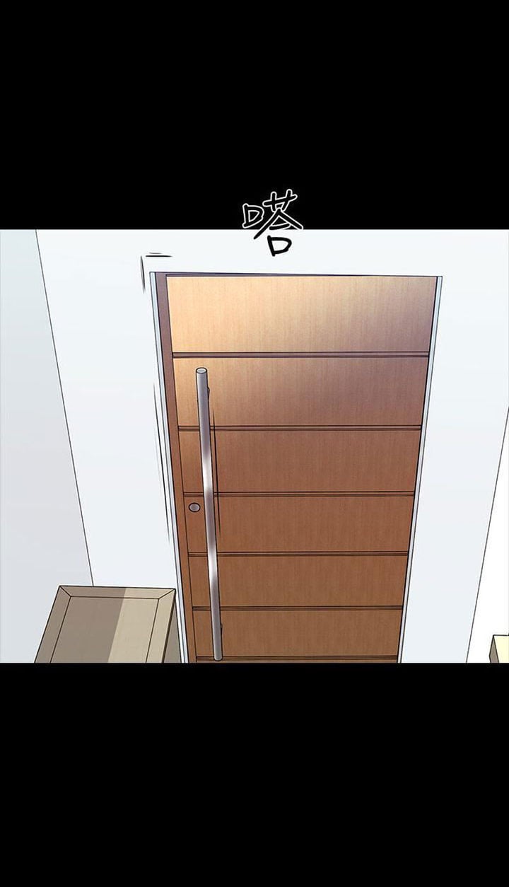 The Tutor - Chapter 13 49