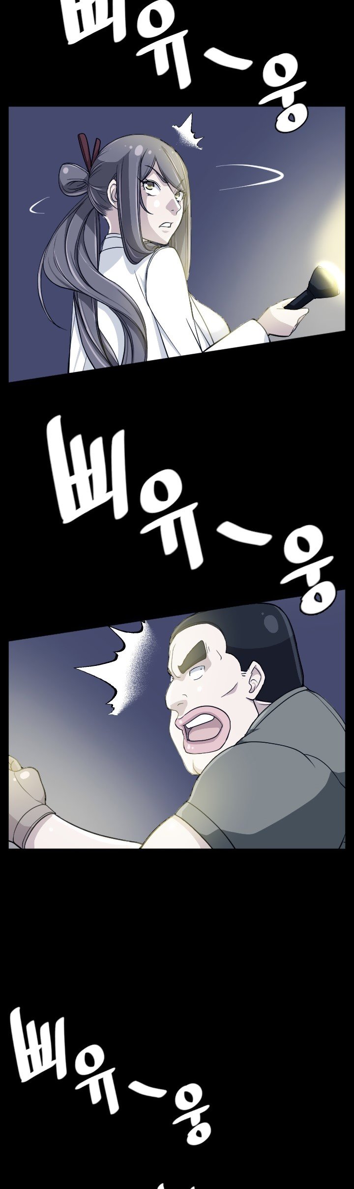 Love Academy - Chapter 13 23