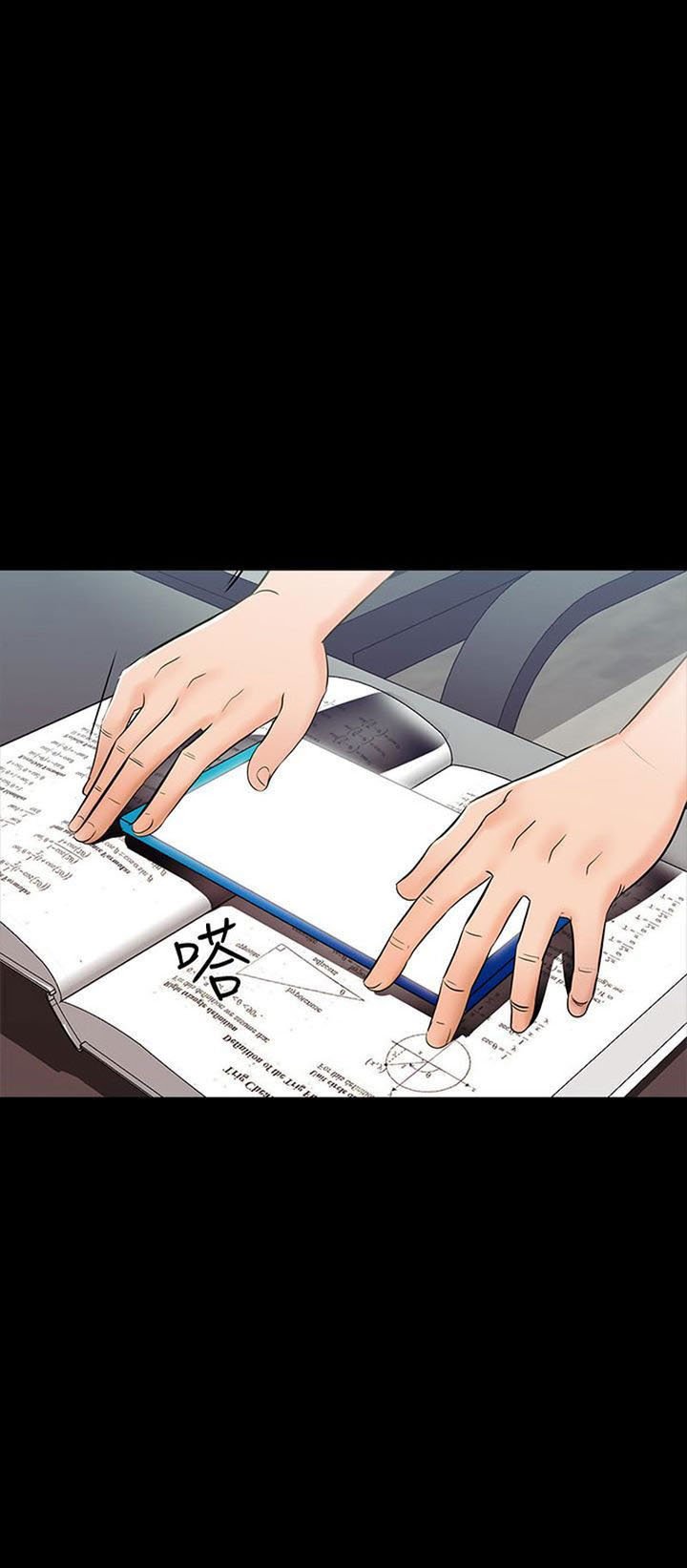 The Tutor - Chapter 13 92