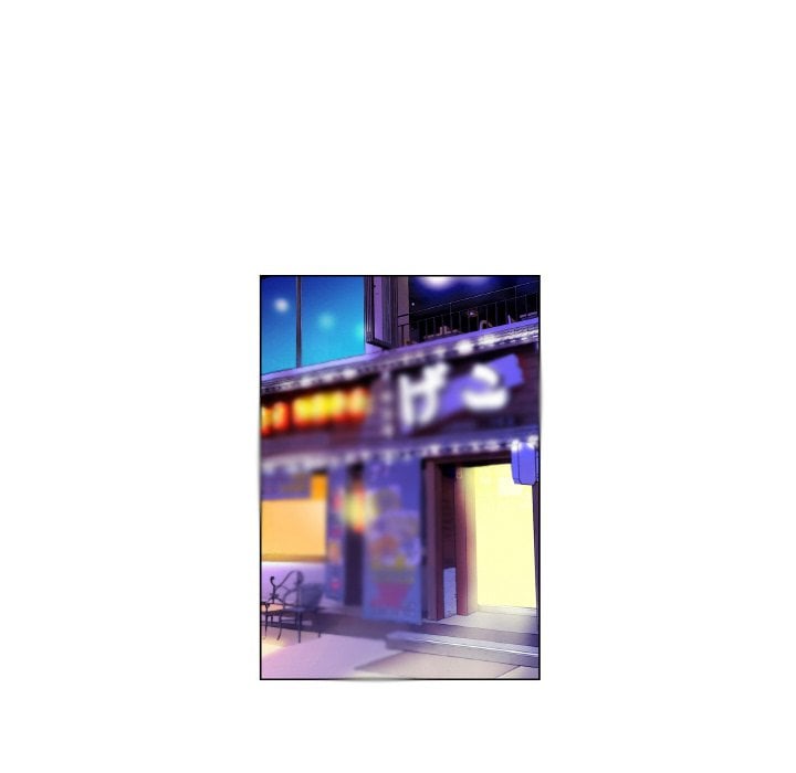 God of App - Chapter 76 21