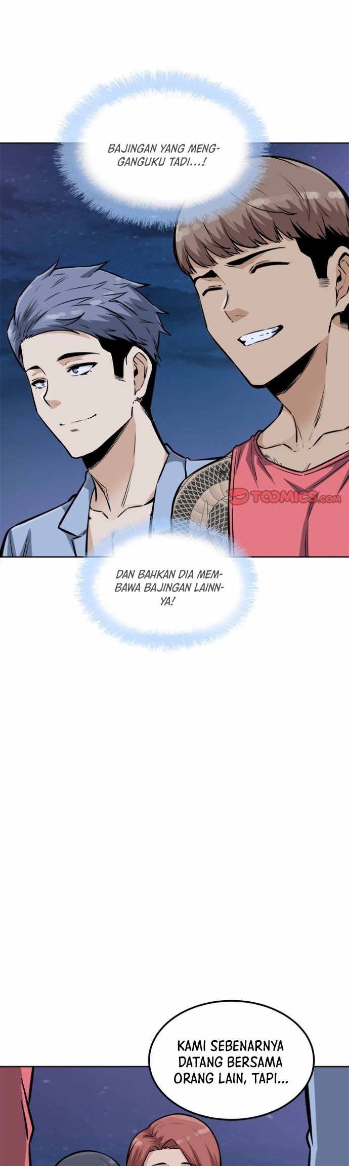 The Ark Is Me - Chapter 76 3