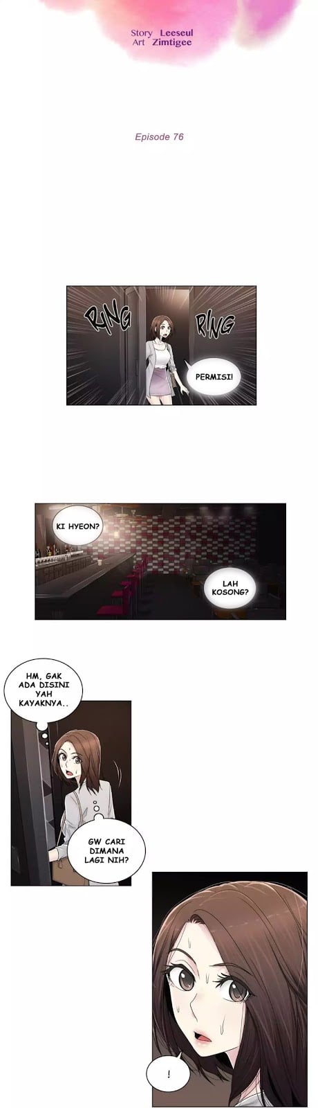 Miss Mystic - Chapter 76 4