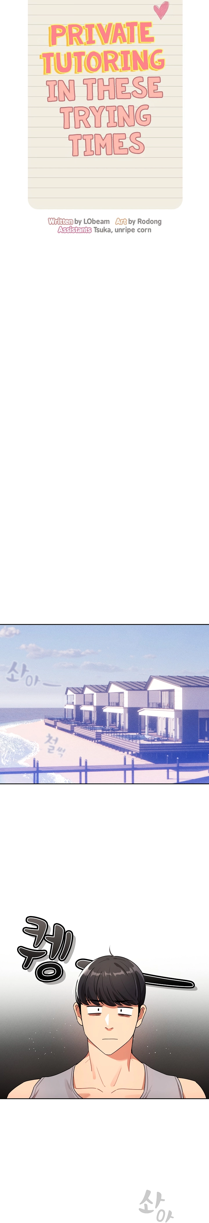 Private Tutoring in These Trying Times - Chapter 85 10
