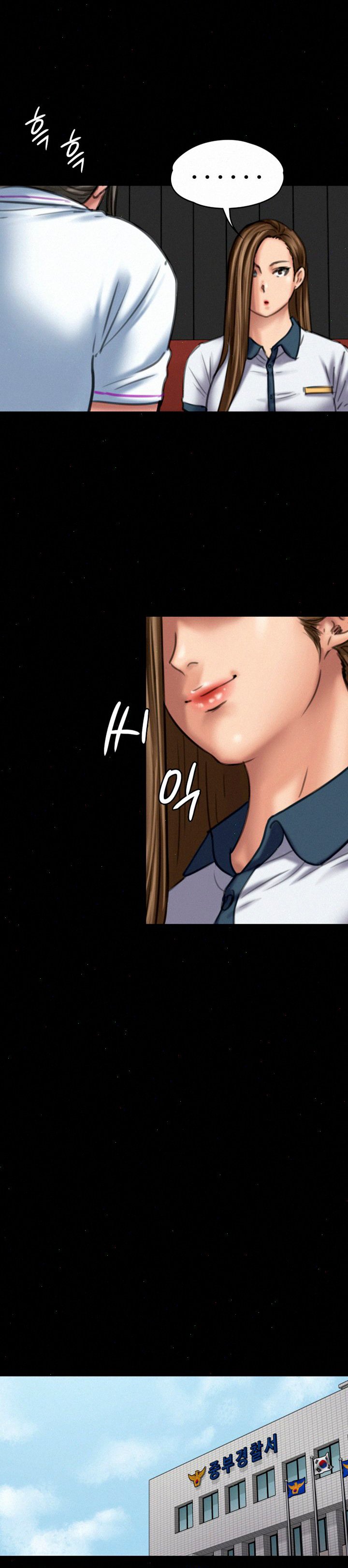 Queen Bee (Andrew) - Chapter 85 24