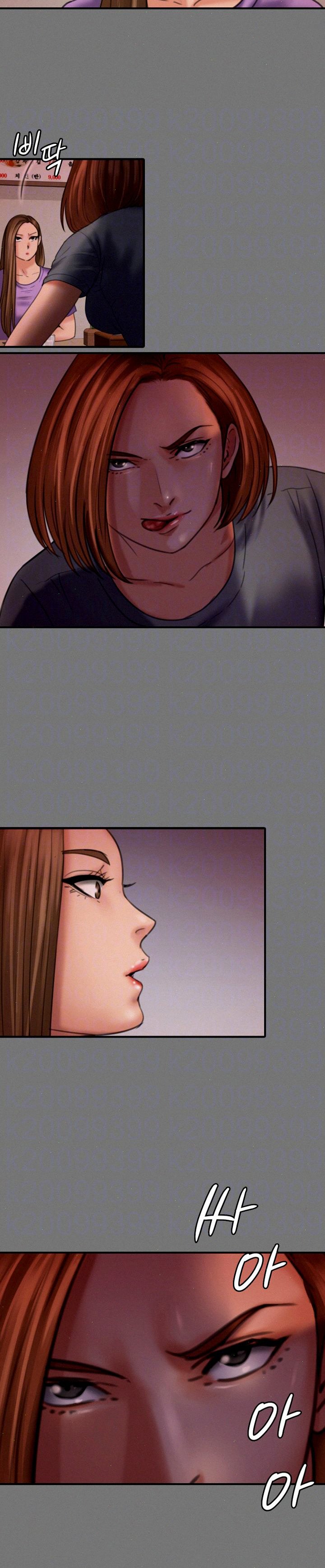 Queen Bee (Andrew) - Chapter 85 10
