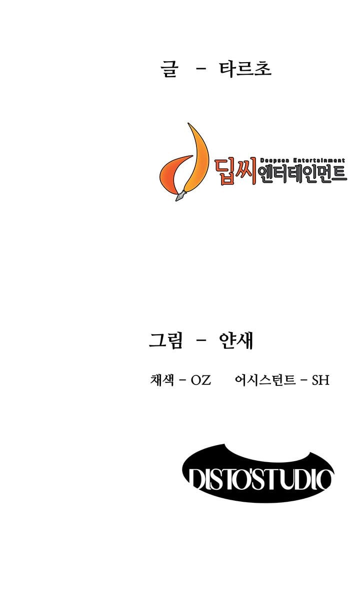 My Kingdom (Silent War) - Chapter 85 22 My Kingdom (Silent War) - Chapter 85 22