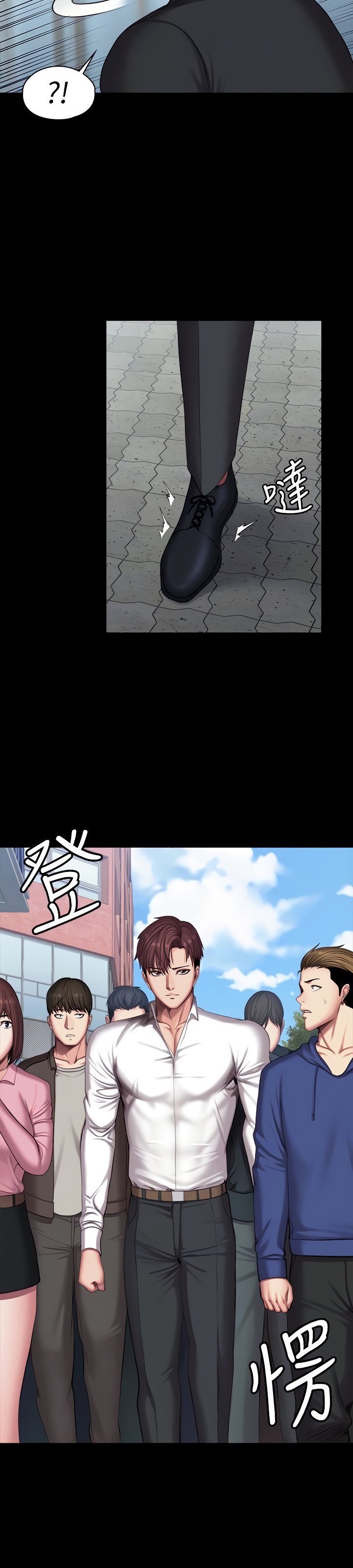 Fitness (G.HO) - Chapter 103 12