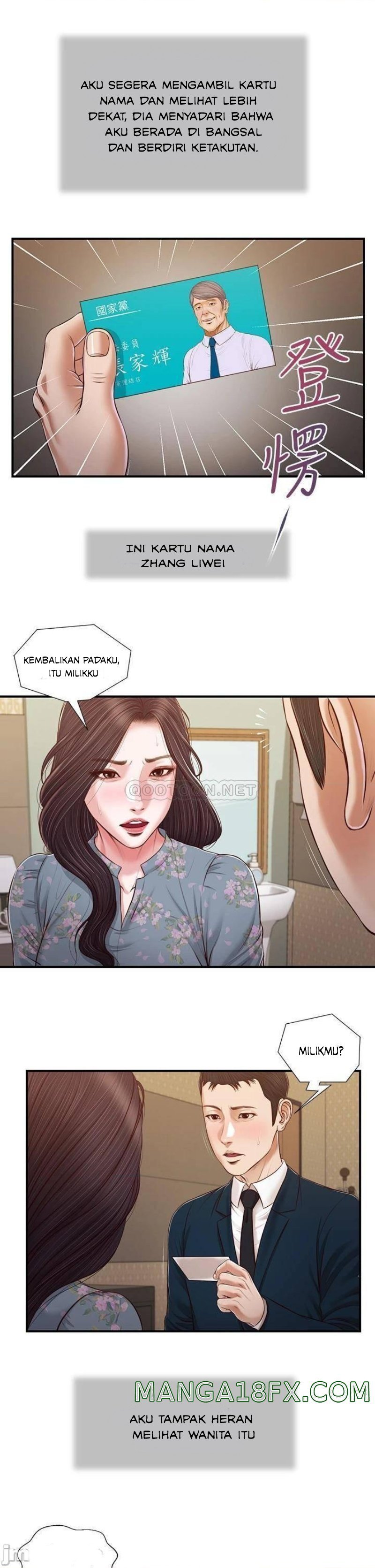 Concubine - Chapter 103 8