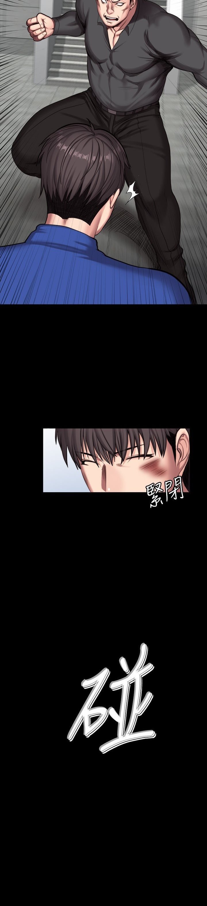 Fitness (G.HO) - Chapter 103 38
