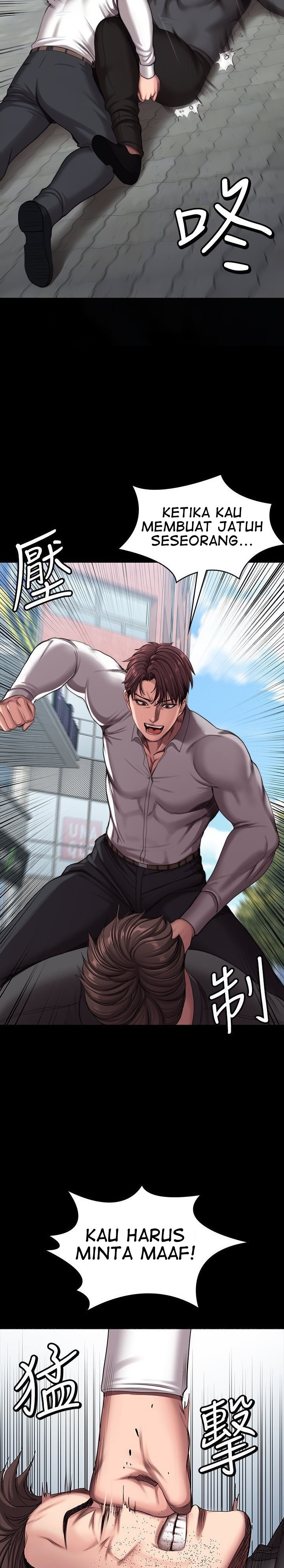 Fitness (G.HO) - Chapter 103 18